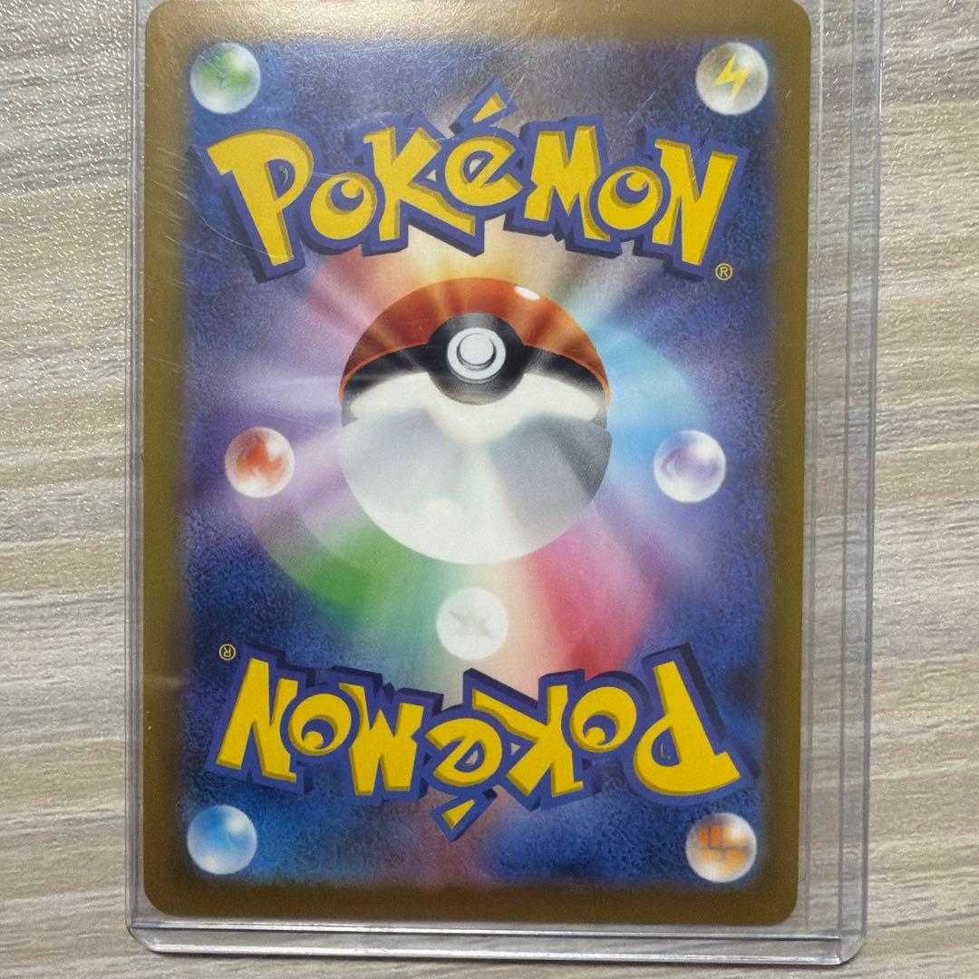 サンダースv sa イーブイヒーローズ収録　ポケモンカード