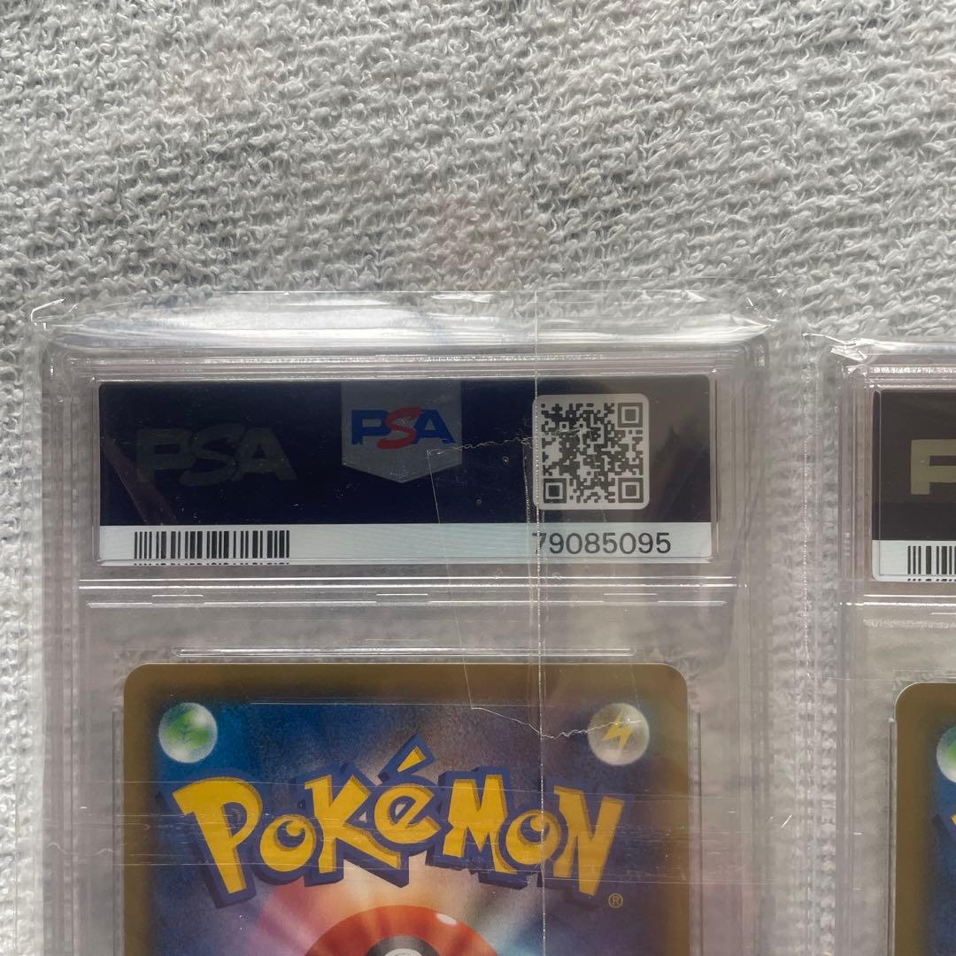 ザシアンV UR ザシアンV SR