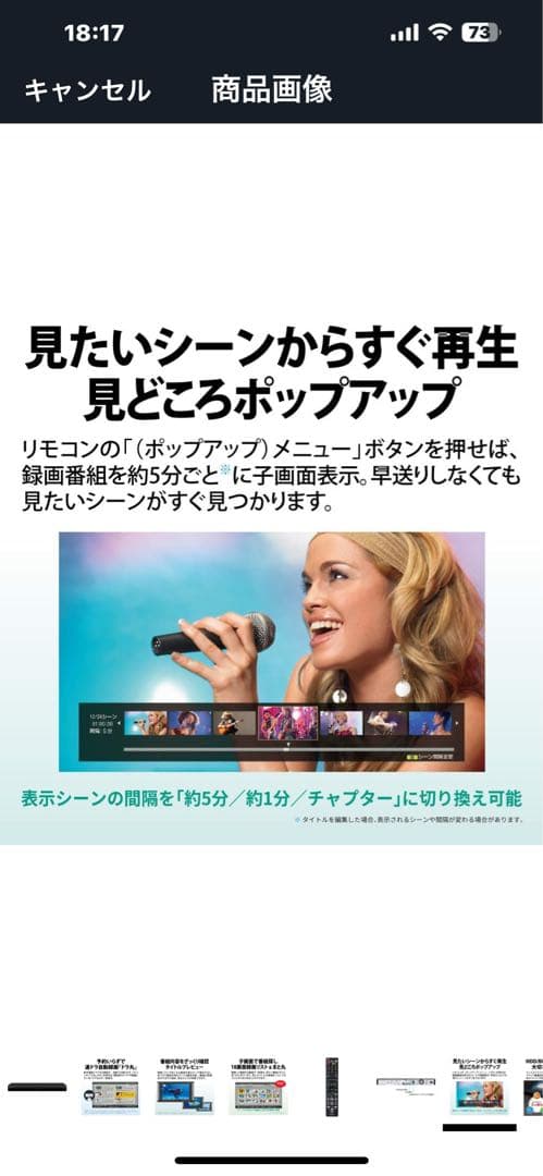 SHARP 2B-C20DW1 ブルーレイレコーダー 2TB