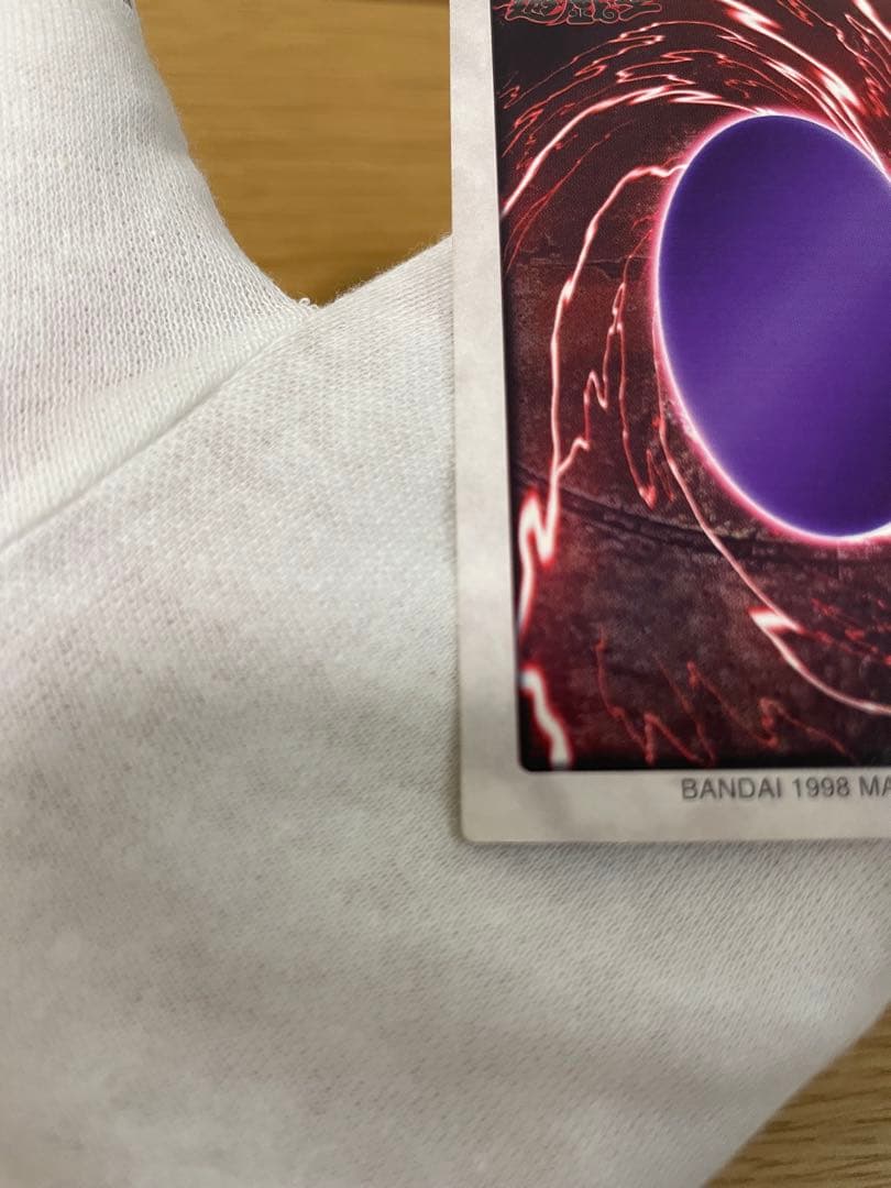 ☆遊戯王 青眼の白龍 【ウルトラレア】2枚セット