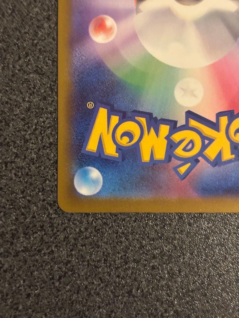 h*a様 メガカイリューEX MUR