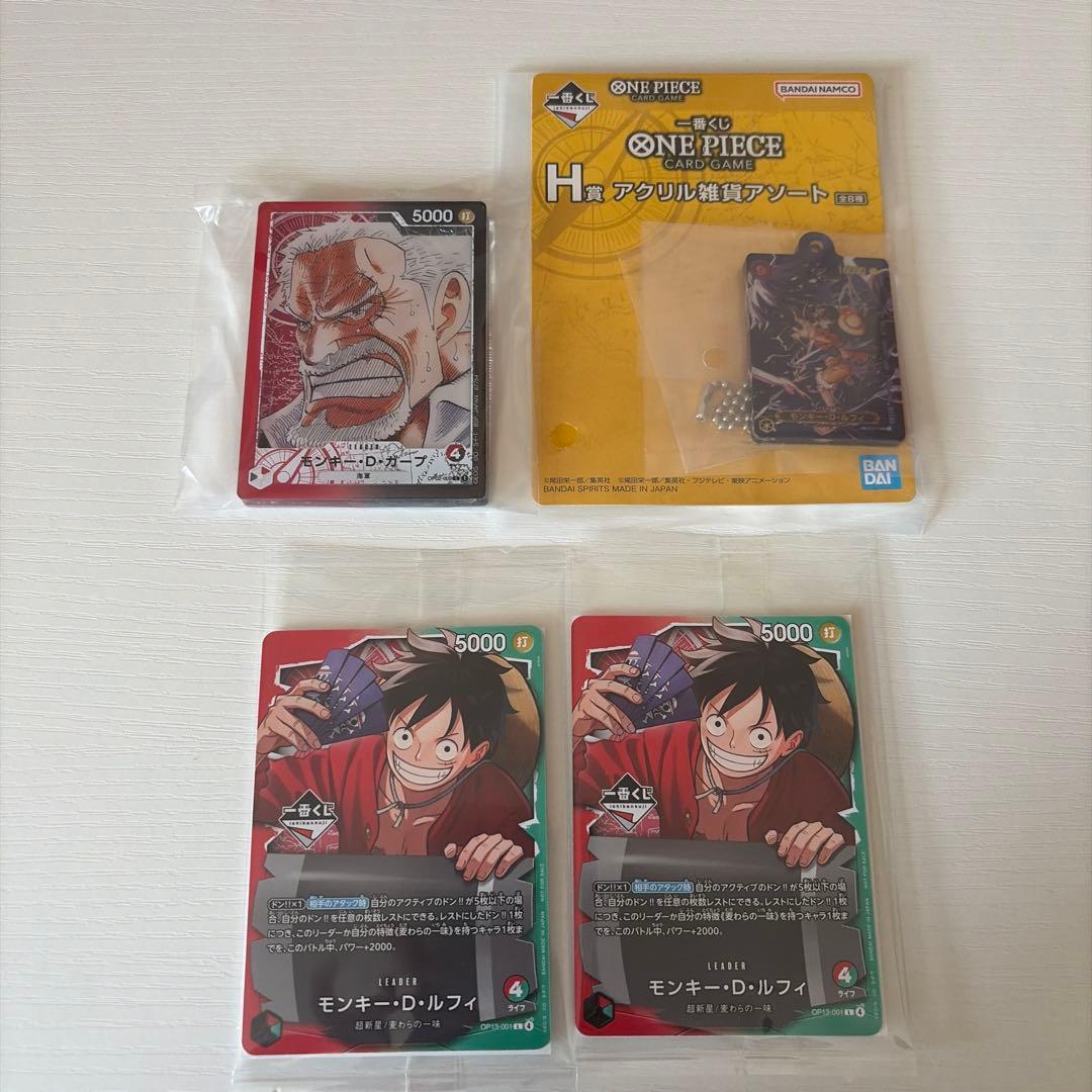 一番くじ　ワンピースカードゲーム プロモ　モンキー・D・ルフィ2枚