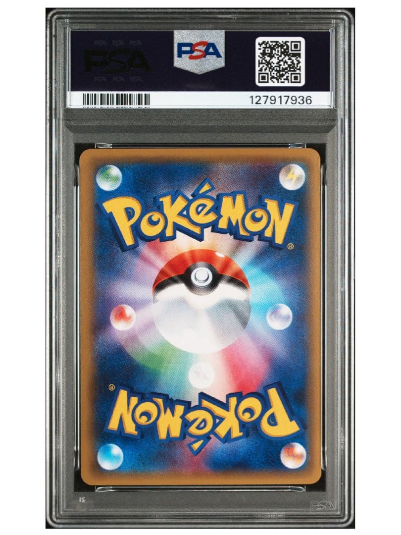 キュウコンEX：バトル強化セット 炎/雷 PROMO XYシリーズプロモーショ…