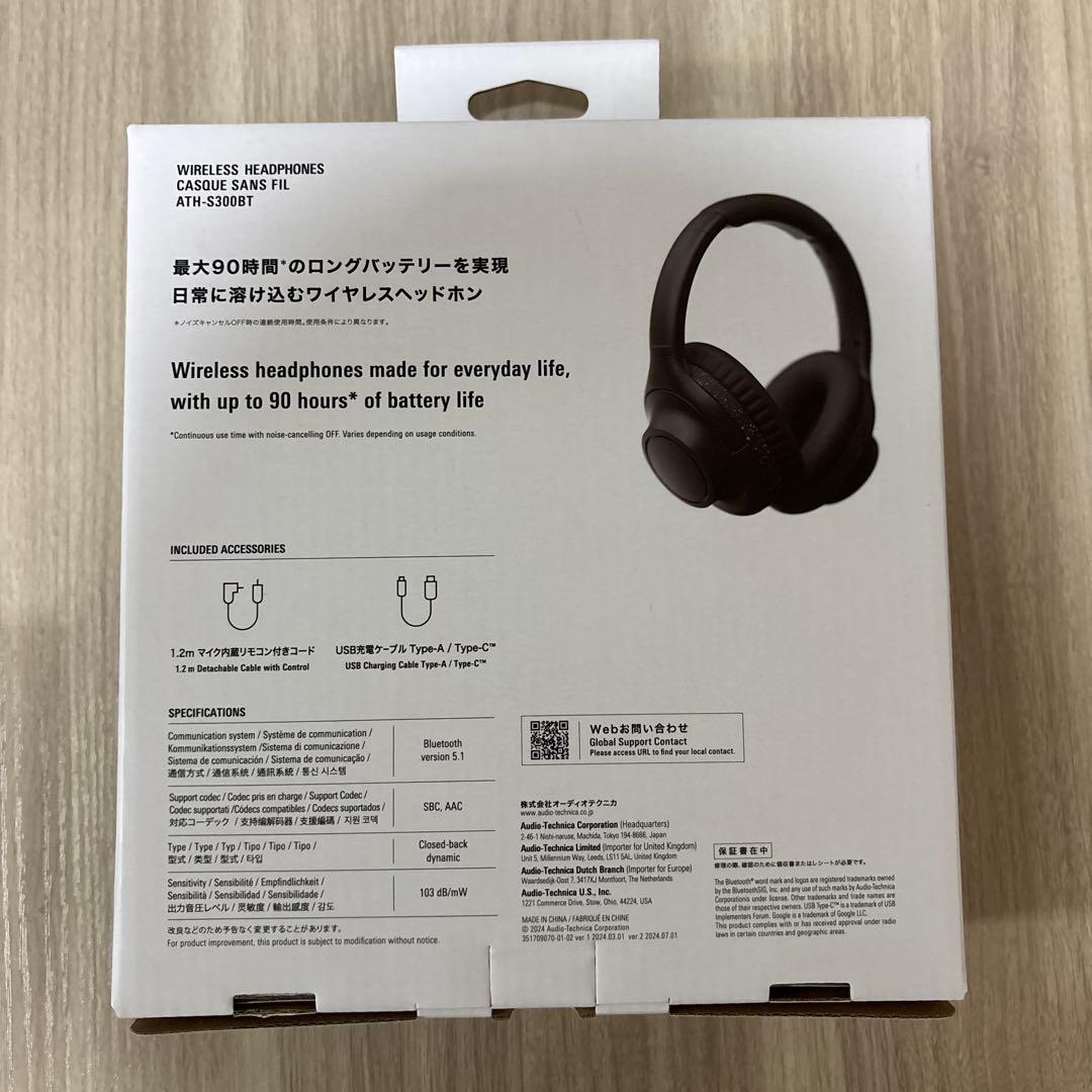 audio-technica ATH-S300BT ワイヤレスヘッドフォン