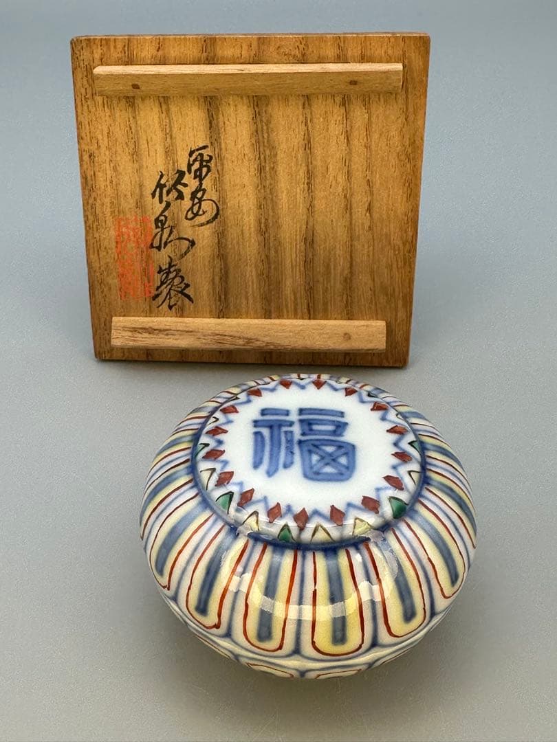 まっちゃん茶道具　香合　三浦竹泉　五彩菊形