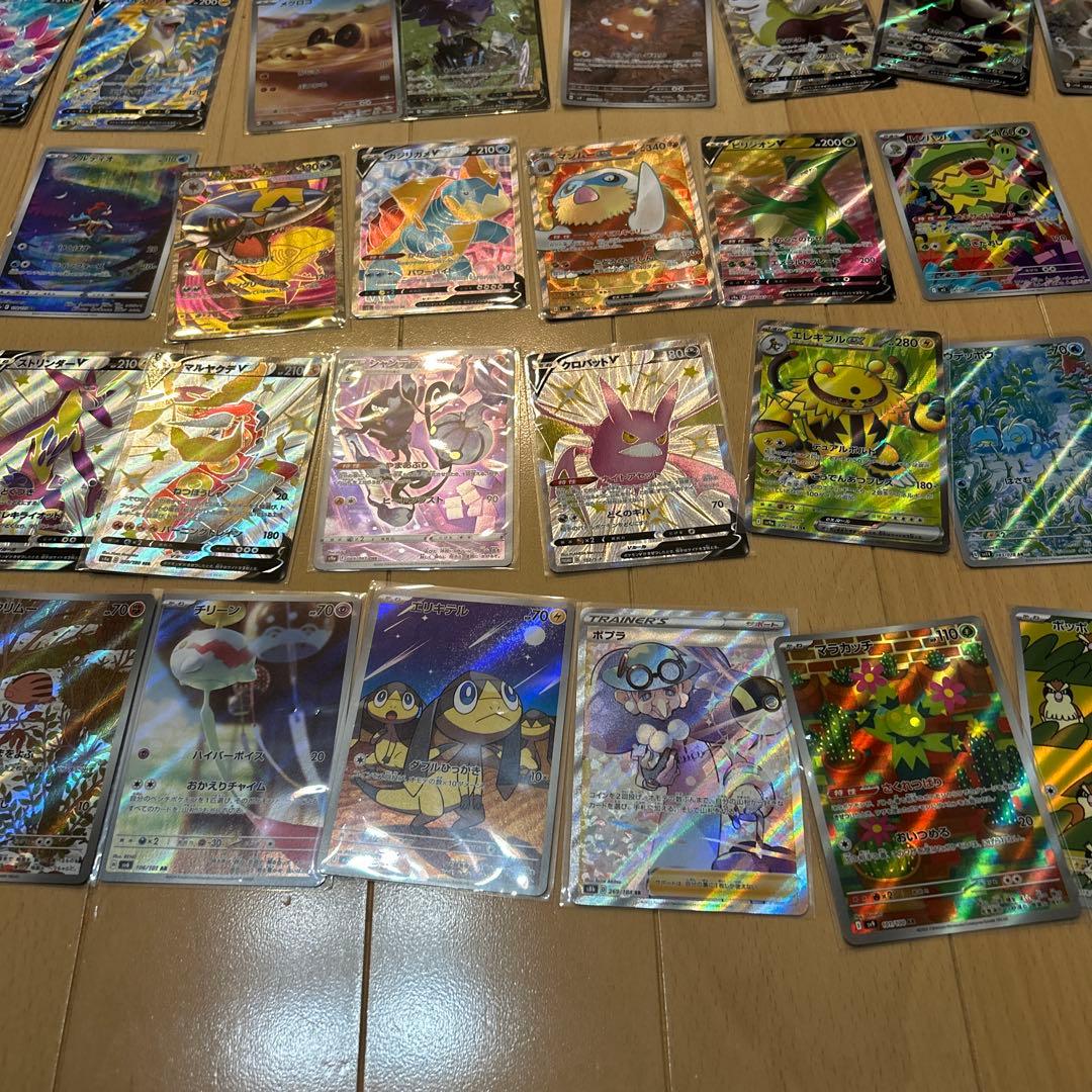 ポケモンカード多数セット　chr ar sr おまとめセット