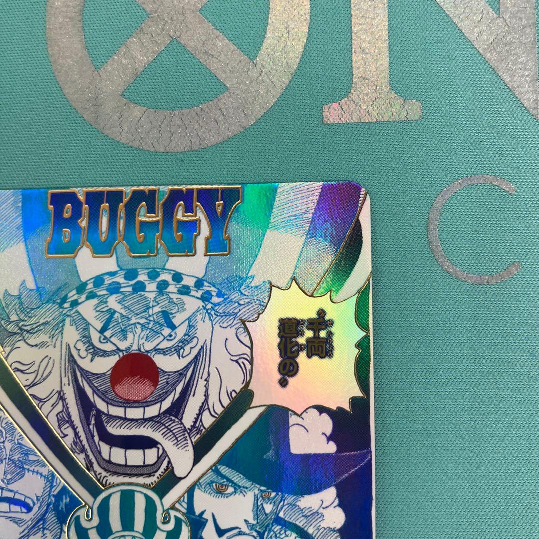 クロスギルド R パラレル 箔押し ワンピースカード