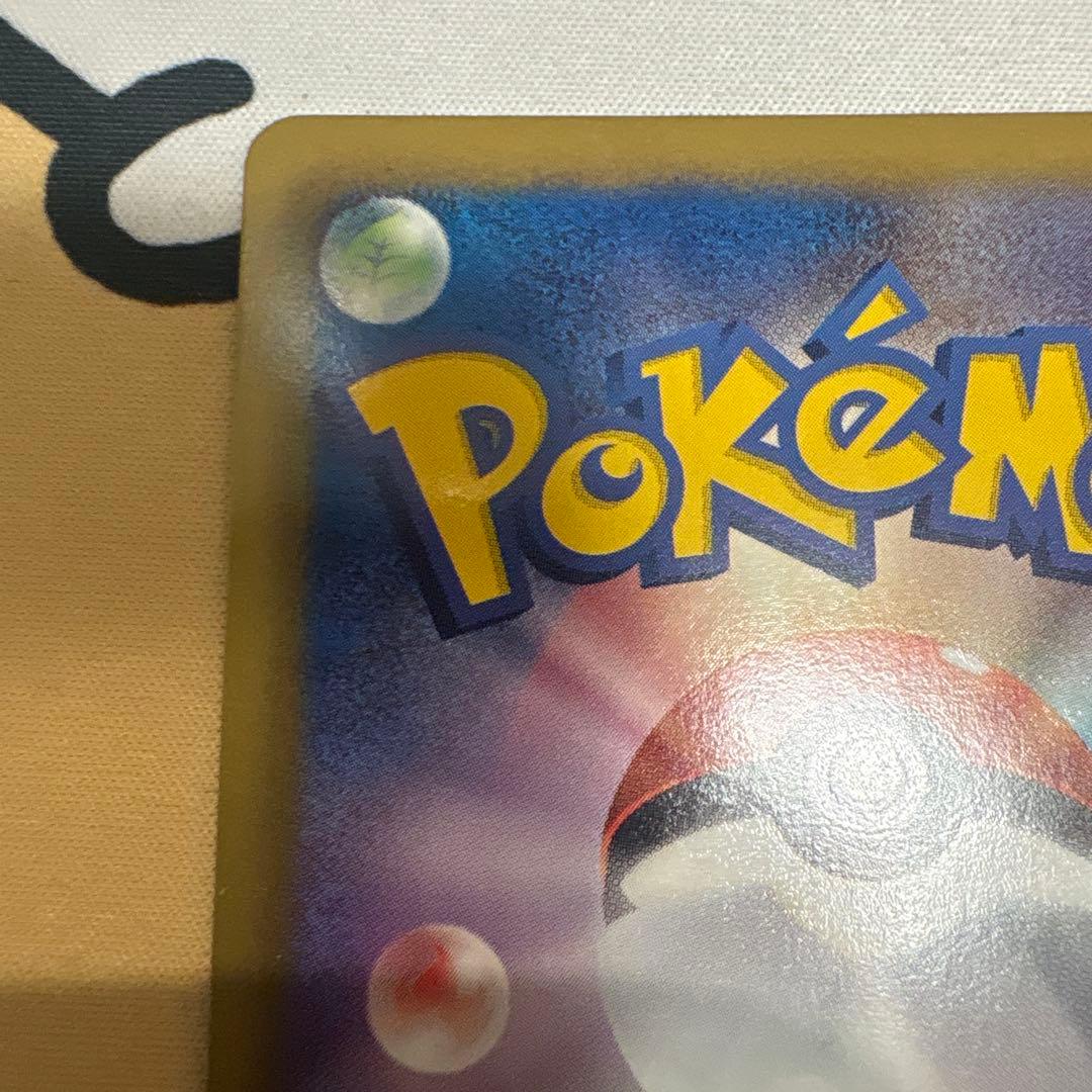 エンテイEX SR BW4 070/069