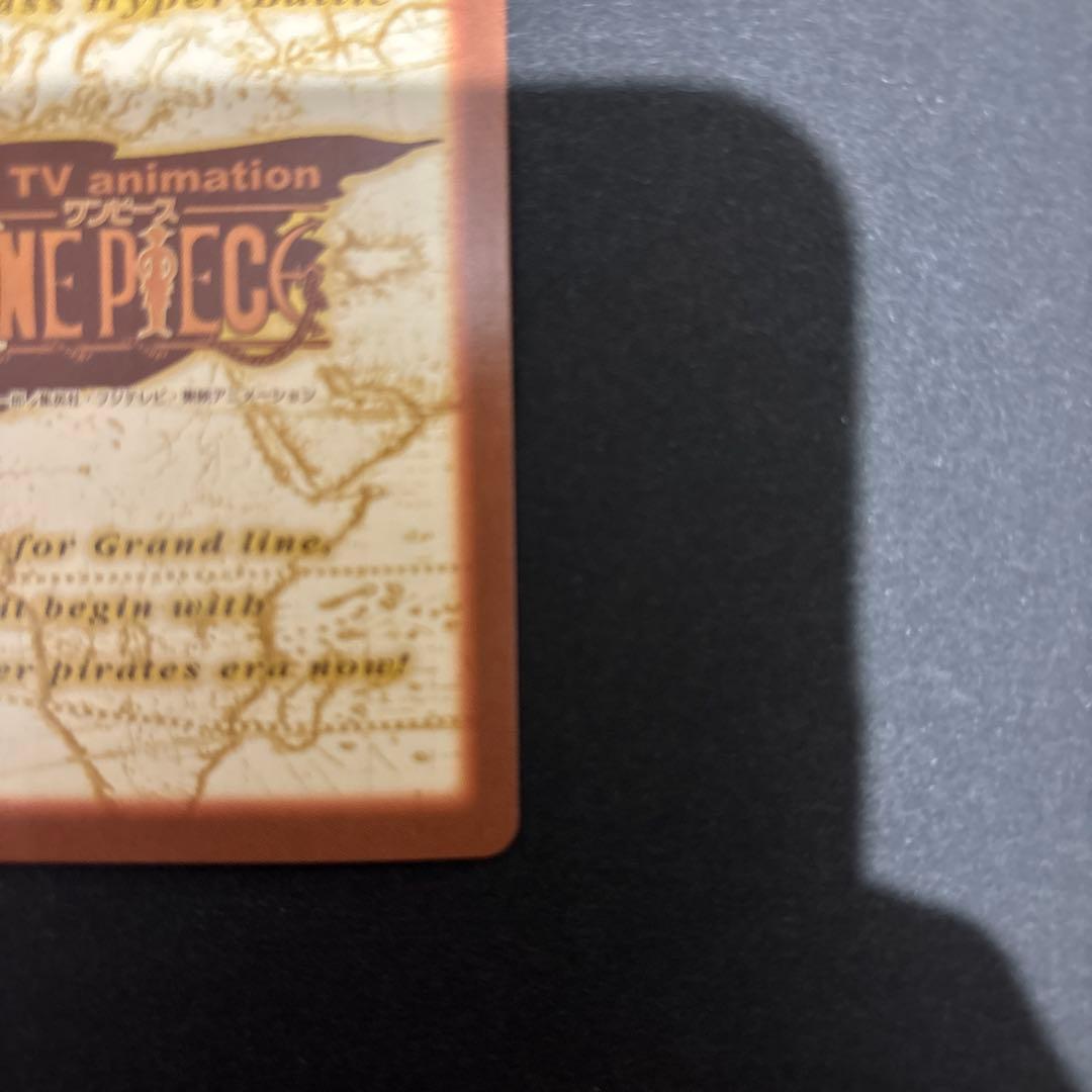 フ*ジ様 ワンピース　カードダスハイパーバトル　C14