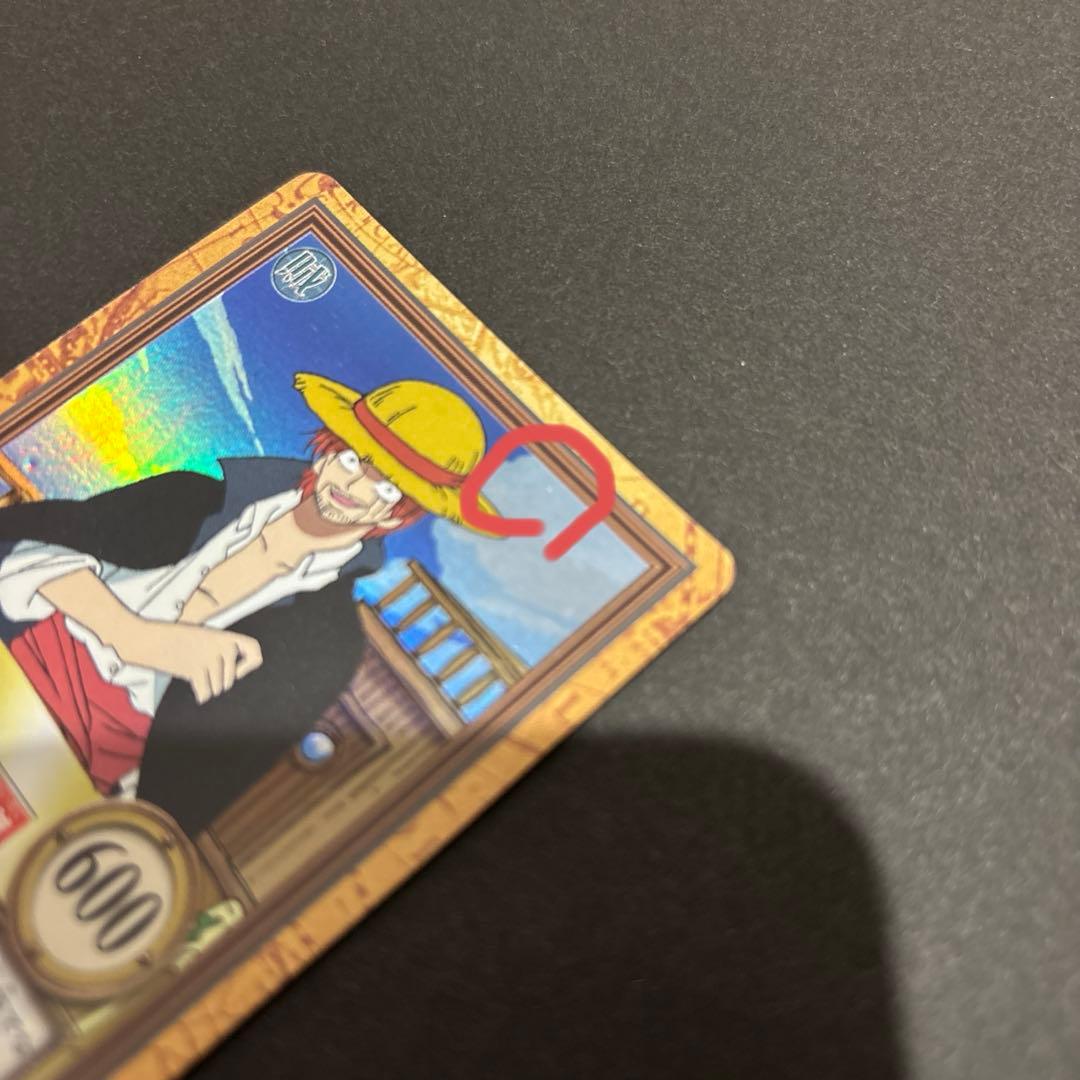 フ*ジ様 ワンピース　カードダスハイパーバトル　C14
