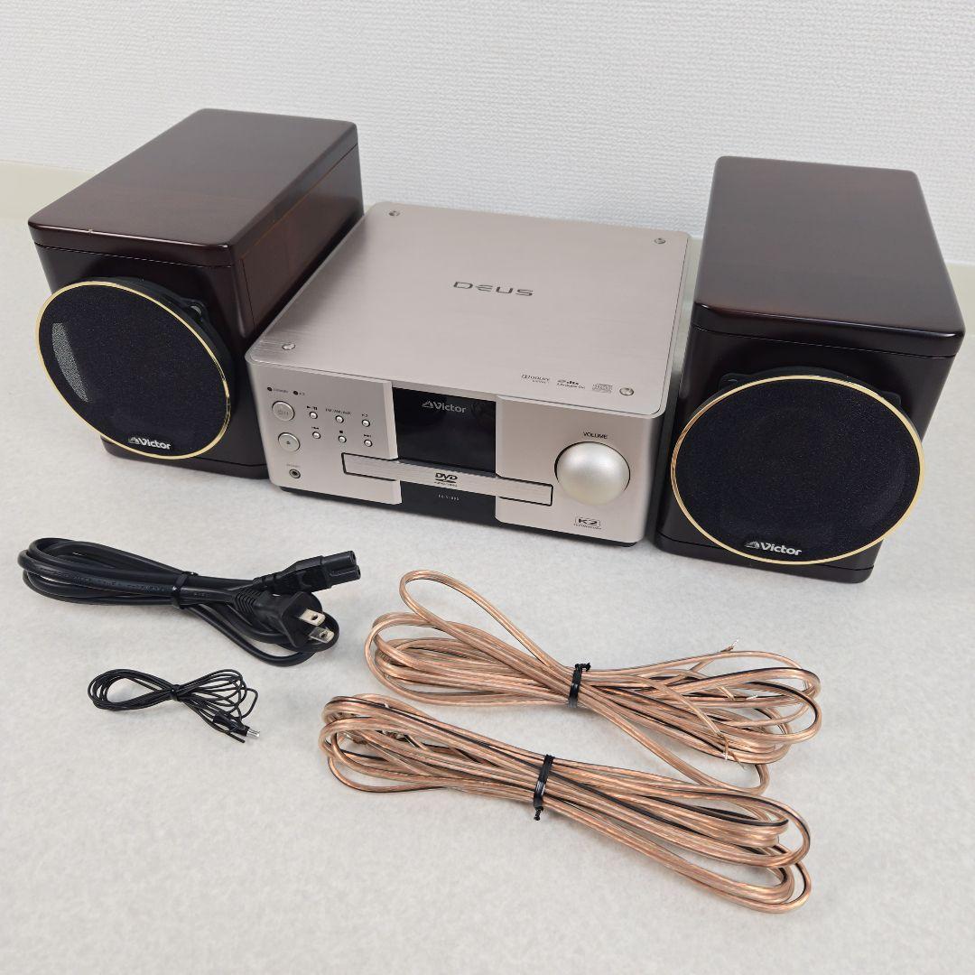 Victor EX-S1000 ウッドコーンコンポ ビクター