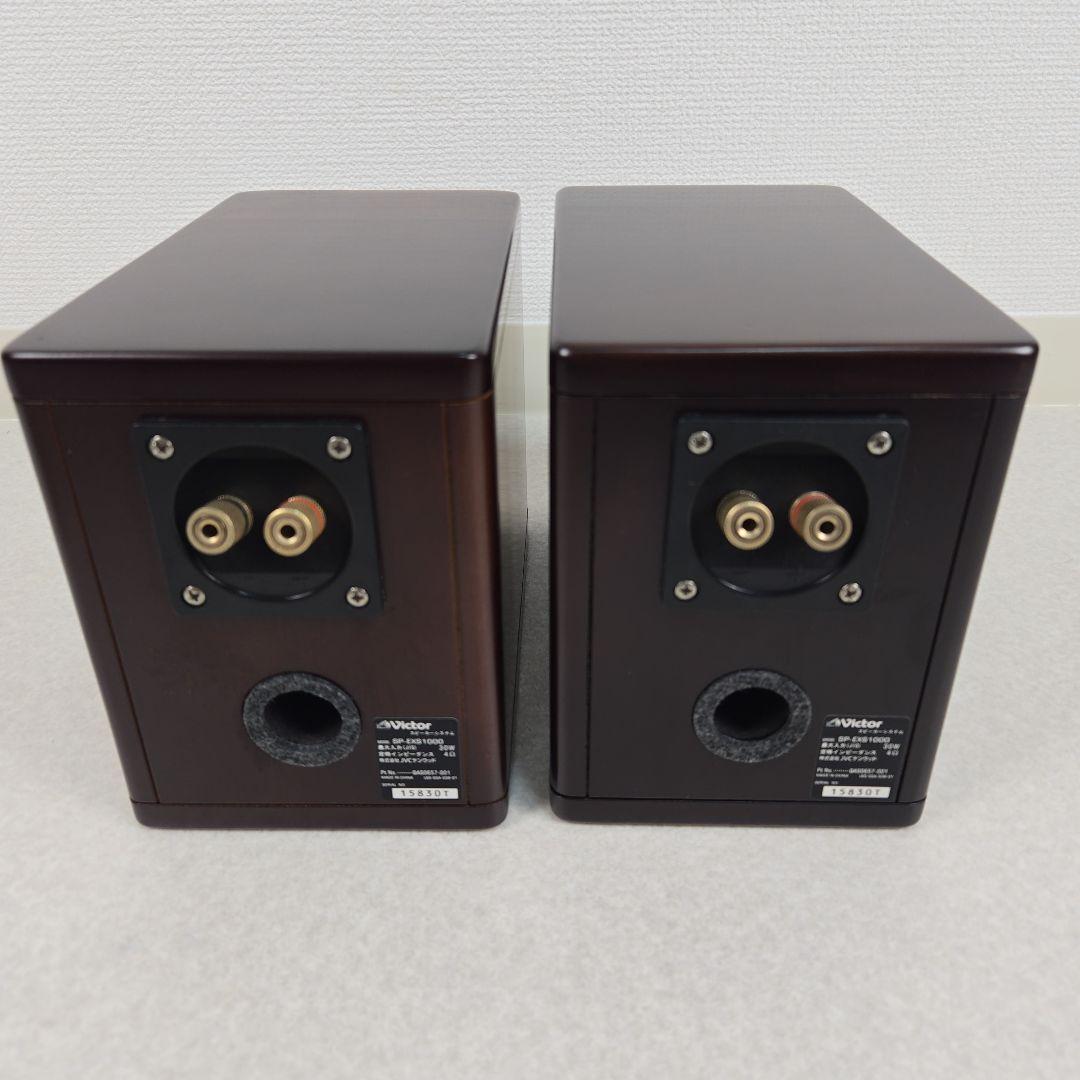 Victor EX-S1000 ウッドコーンコンポ ビクター