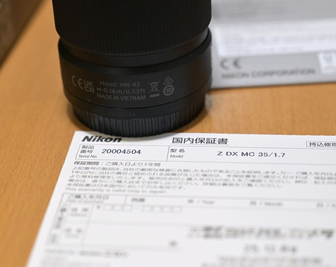 NIKKOR Z DX MC 35mm f1.7 Nikon ニコン レンズ