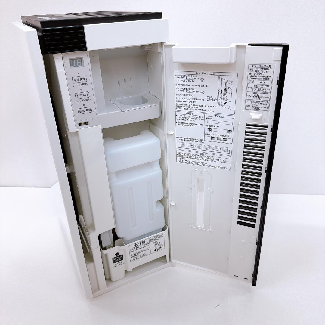 【極美品】Panasonic パナソニック F-MV1100-W ジアイーノ