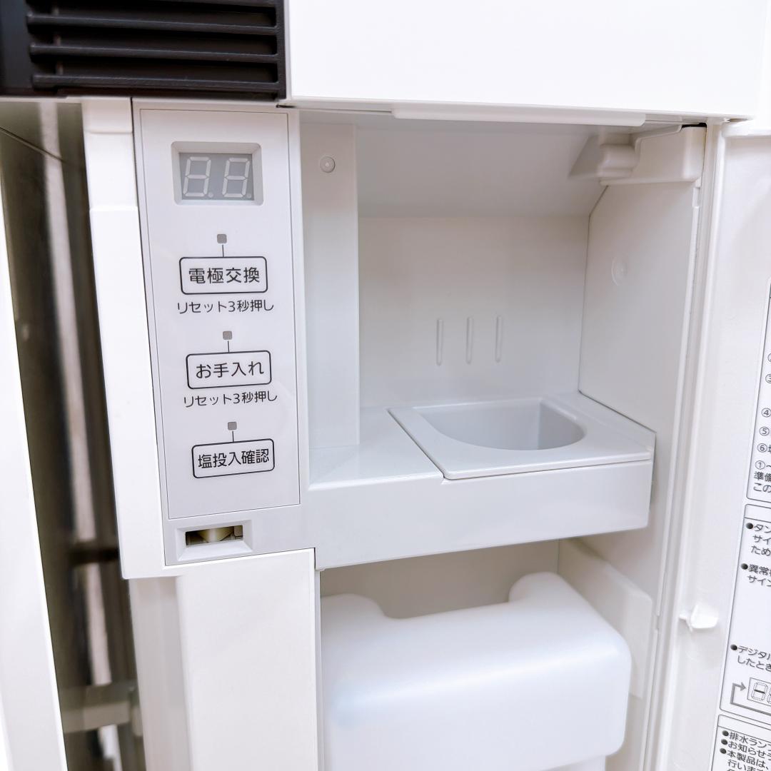 【極美品】Panasonic パナソニック F-MV1100-W ジアイーノ