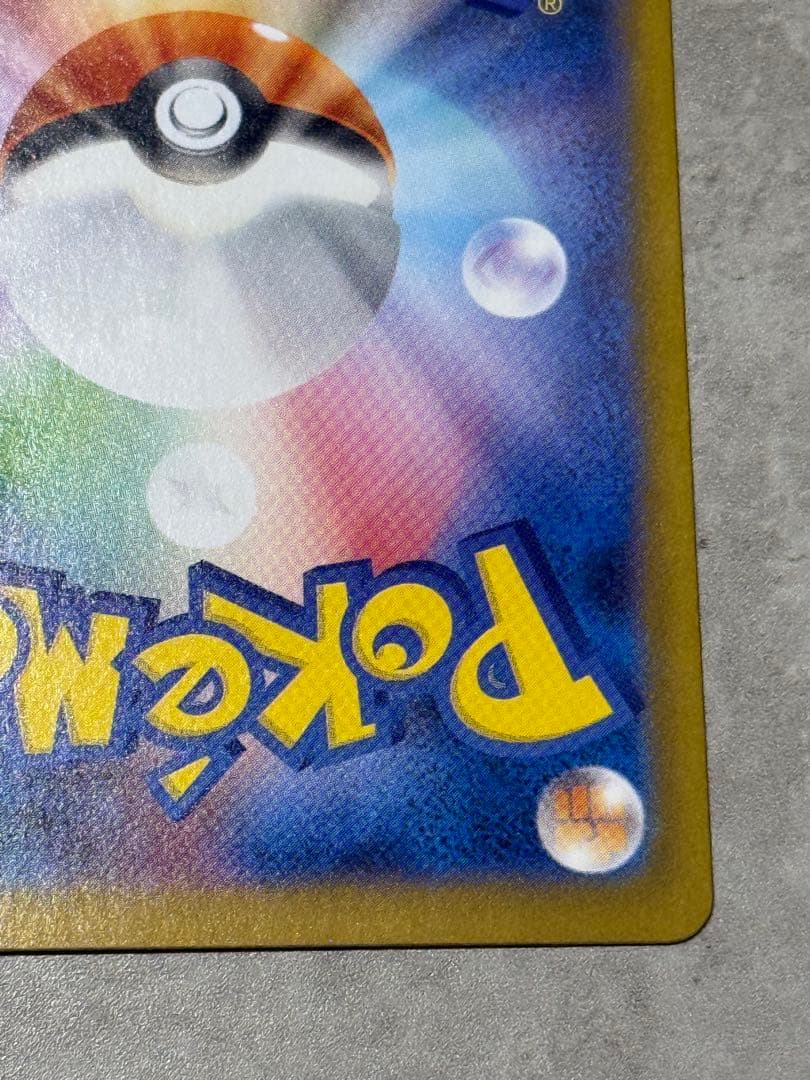 まるレシラム gx bwr