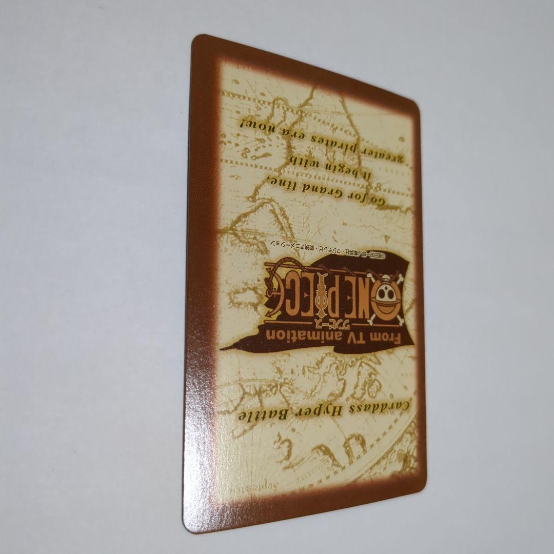 ワンピース カードダス ハイパーバトル 初期 サンジ６枚セット