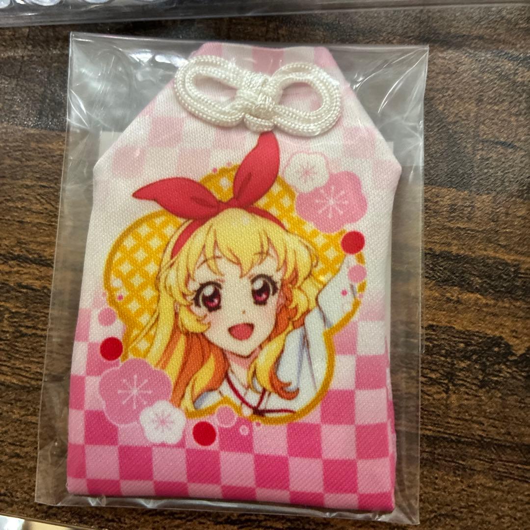 オールアイカツ！ミュージアム 星宮いちご お守り