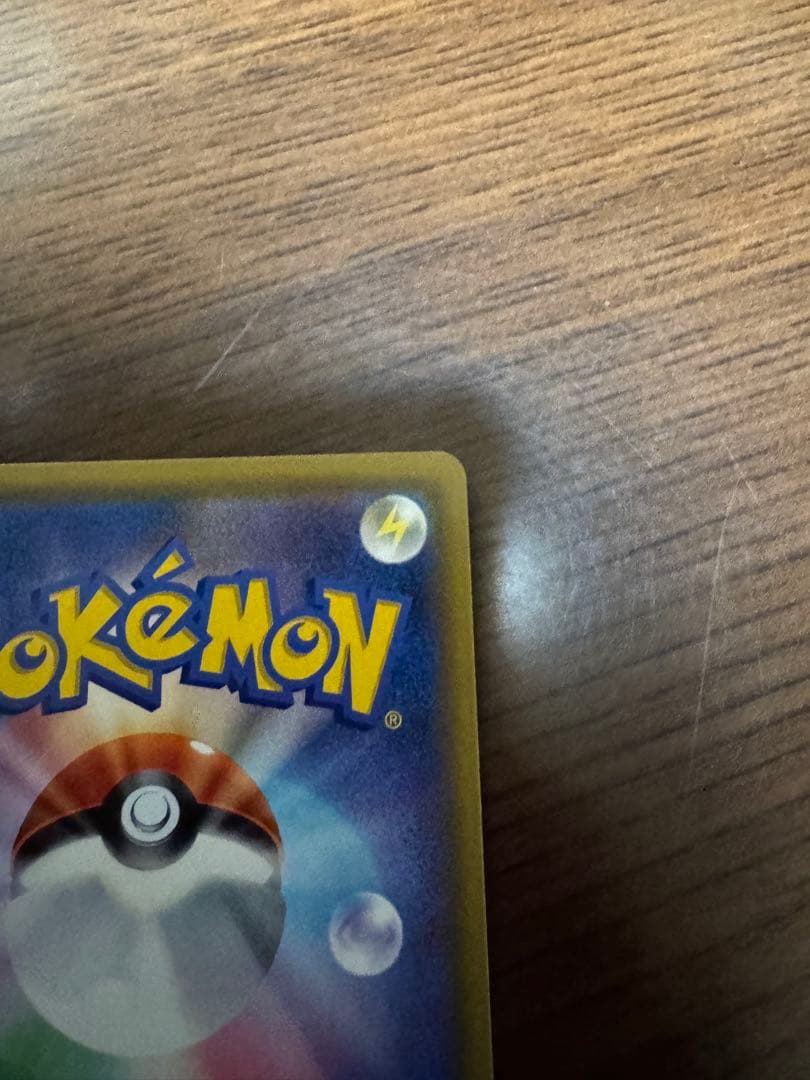 カスミのおねがい SR SM11 ミラクルツイン ポケカ ポケモンカード