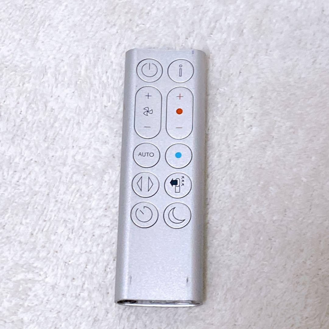 Dyson Purifier Hot+Cool HP07　2022年製　ホワイト