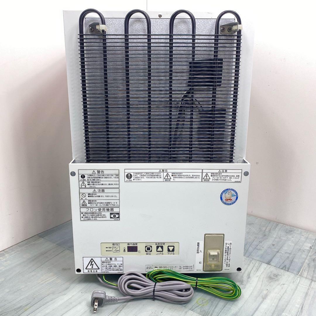 値下げRIZIN ライジンFuKushima冷蔵ショーケース EGN-035GM