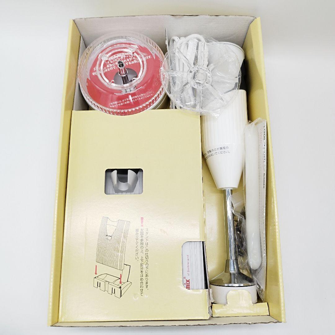 【未使用】バーミックス　M250　ベーシックセット　ホワイト　付属品完備