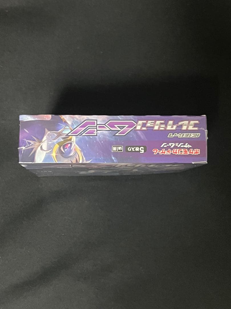 [未開封BOX]ポケモンカードゲーム サン・ムーン コレクションムーン