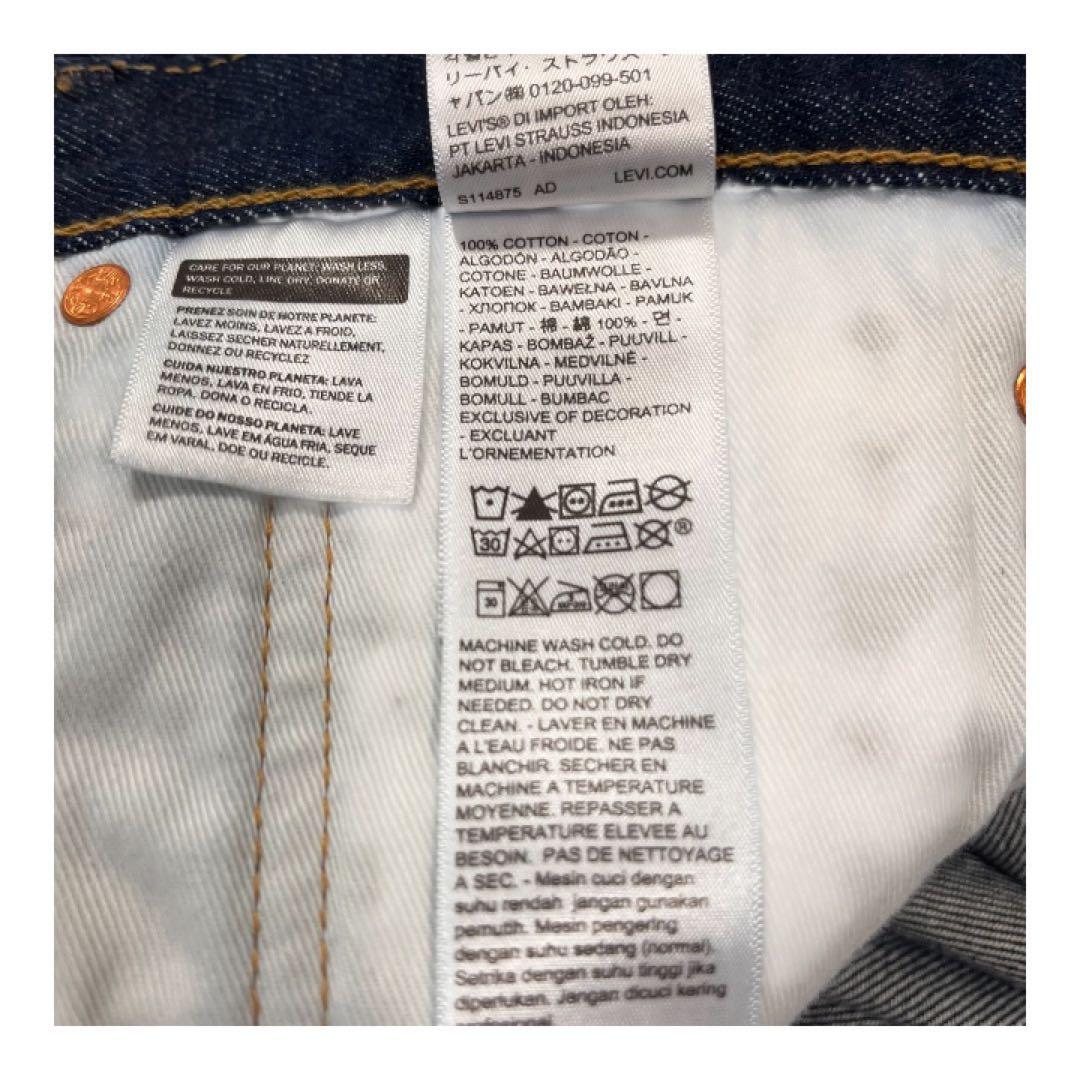 W36 L32 セルビッチ リーバイス プレミアム 501 ビッグE 不均等V