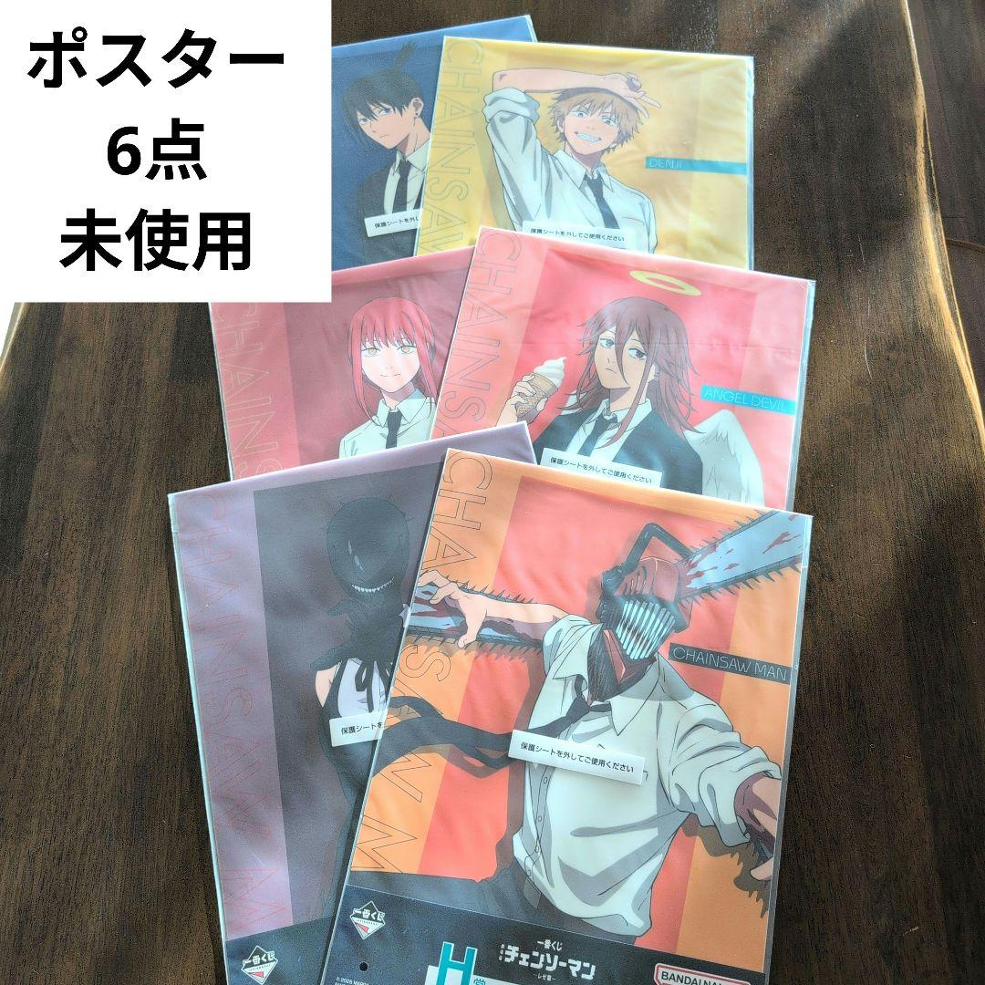 ア*郎様 一番くじ　チェンソーマン　ラストワン　オマケ11点付 (レゼ アクスタ