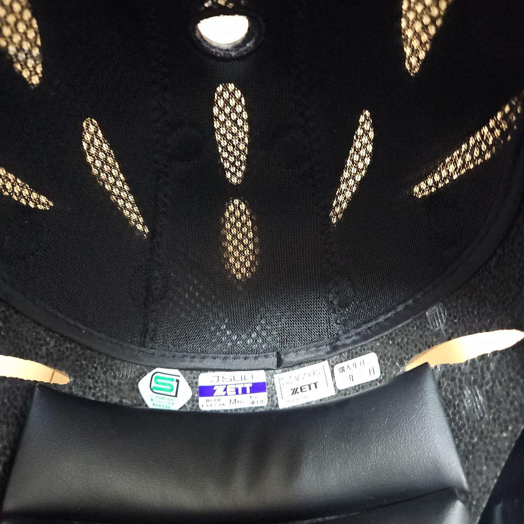 ZETT　軟式用キャッチャー防具セット1式6点+袋