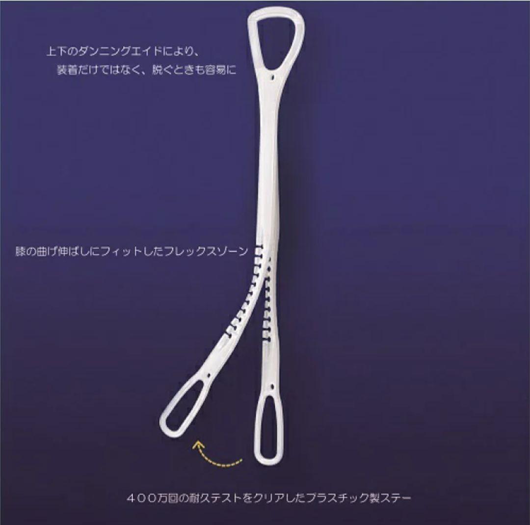 美品バウアーファインド ゲニュトレイン スポーツ 前十字靭帯 半月板 チタン 3