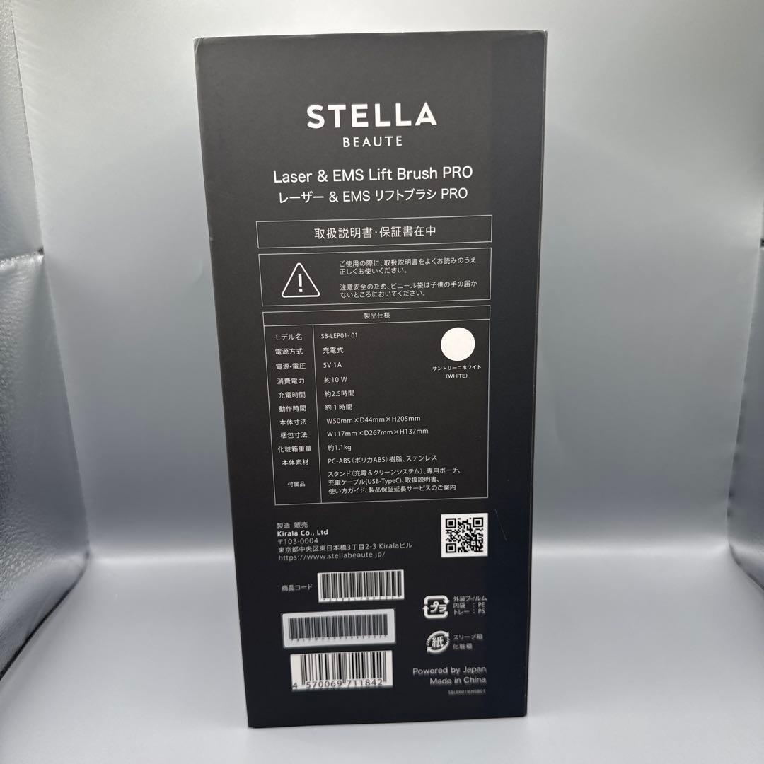 M1374 STELLA BEAUTE ステラボーテ リフトブラシPRO