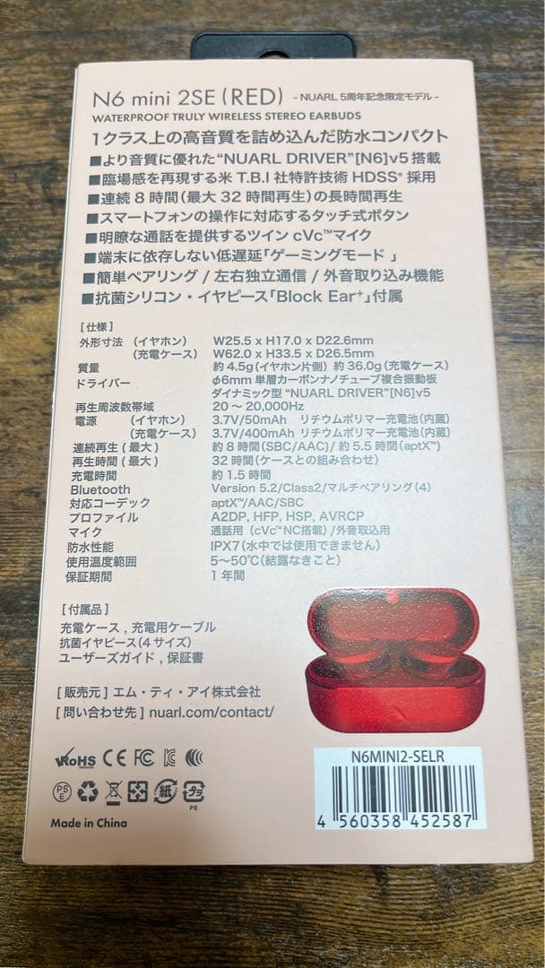 IDon't Like Mondays.✖️NUARL ワイヤレスイヤホン