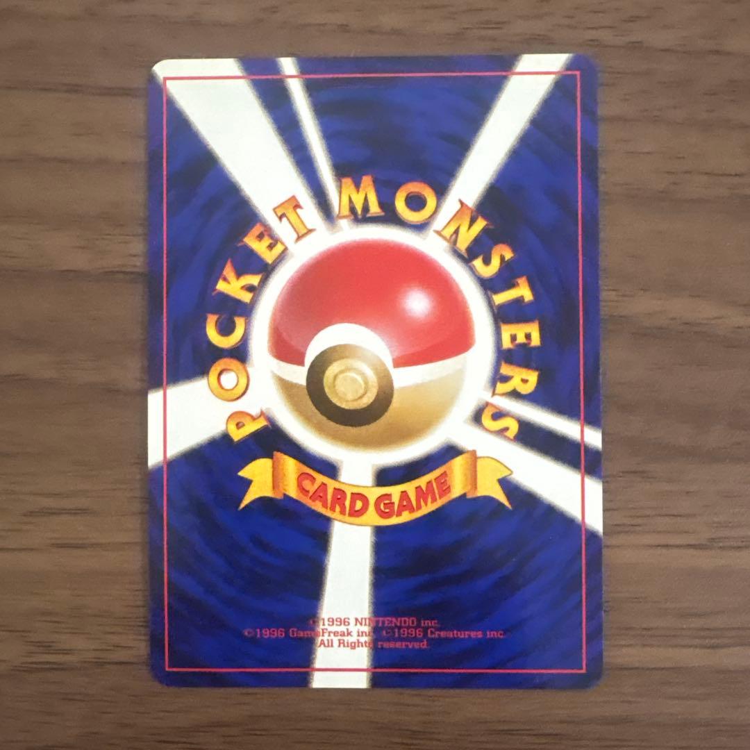 サザンアイランド　お花畑　旧裏ポケモンカード　ポストカードなし