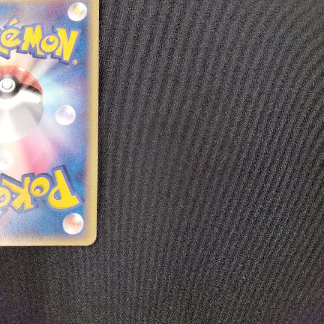 デオキシス δ ★ 拡張パック ホロンの幻影 047/052