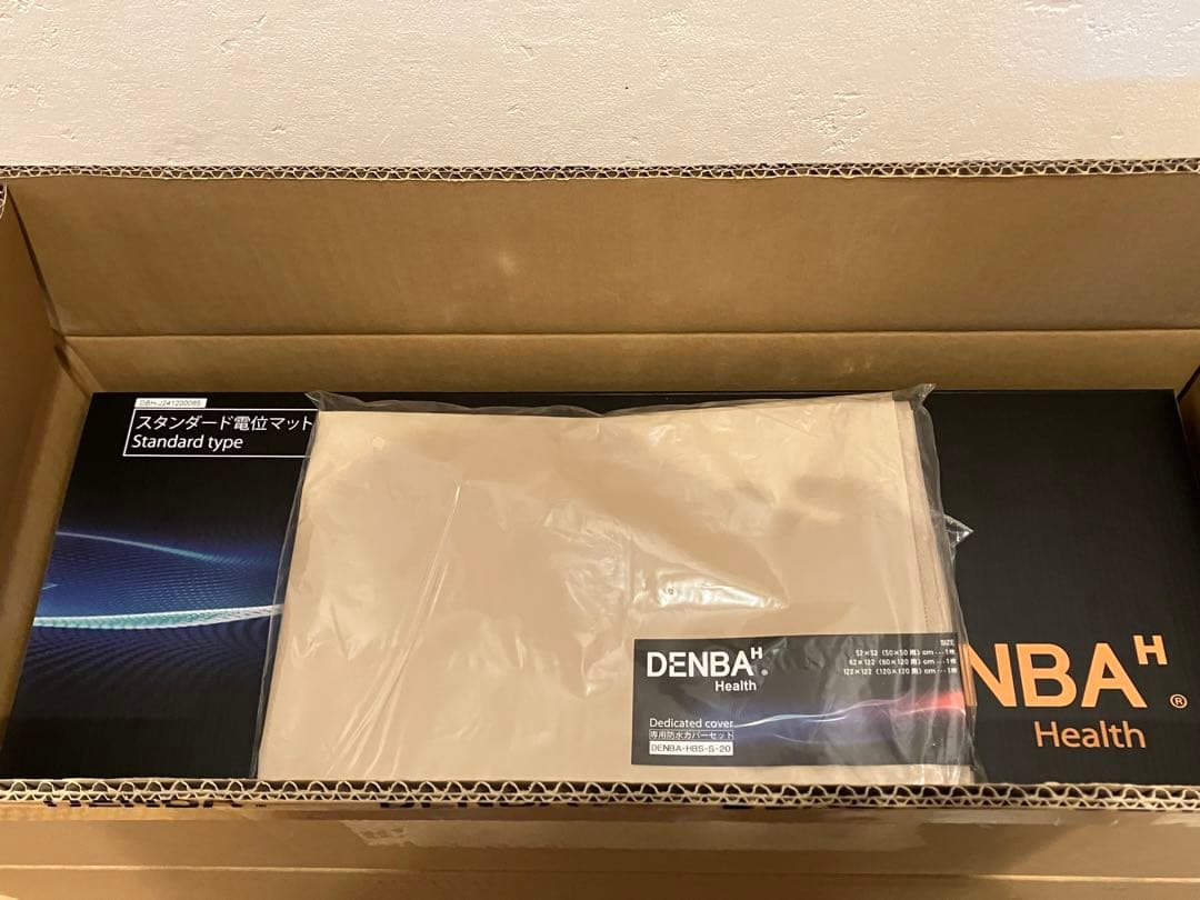 ★新品未使用 デンバ DENBA HEALTH スタンダードタイプ★防水カバー付