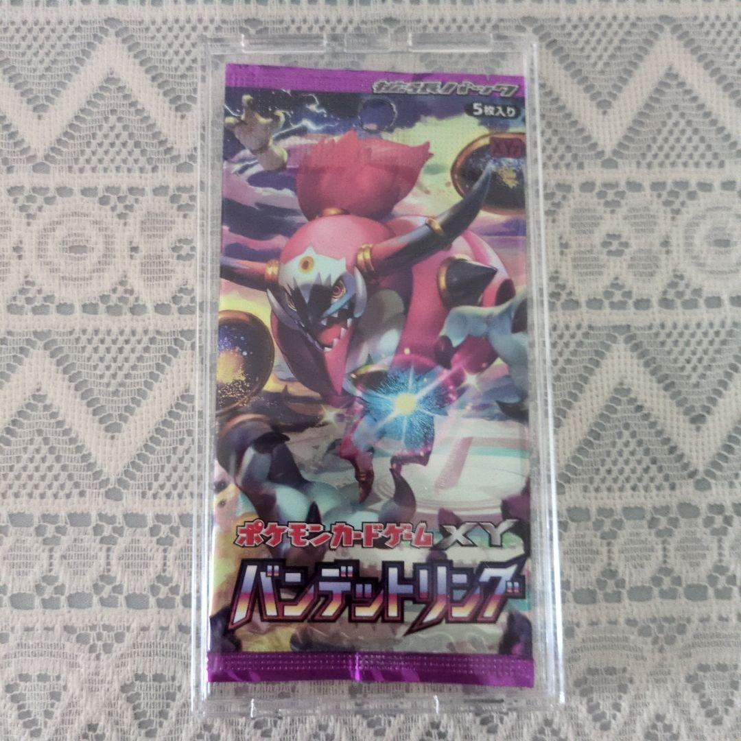 ポケモンカードゲームXY バンデットリング 未開封 1パック ②