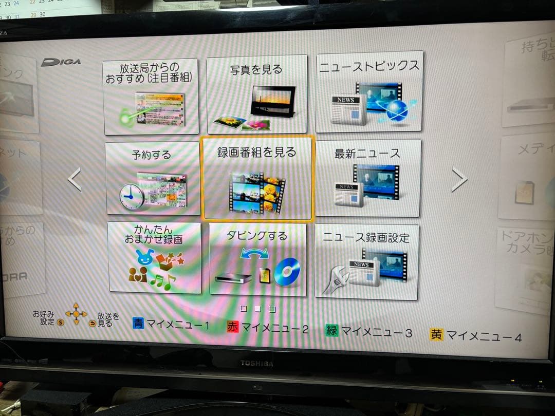 【完動品】パナソニック BWT-550Blu-rayレコーダー/外付けHDD対応