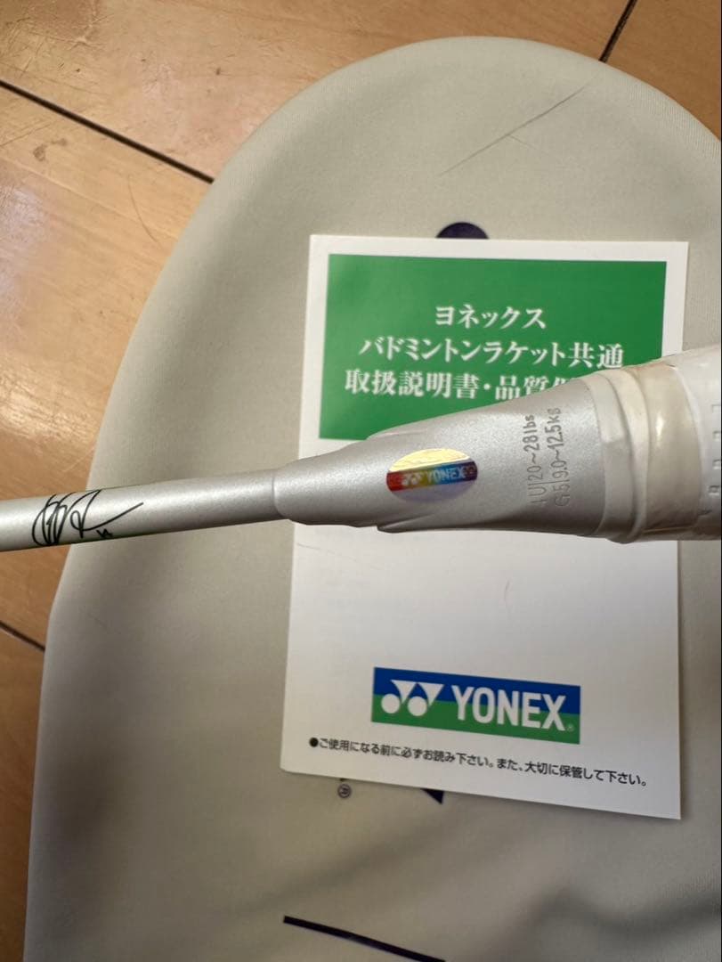 YONEX アストロクス100ZZ VA 4UG5