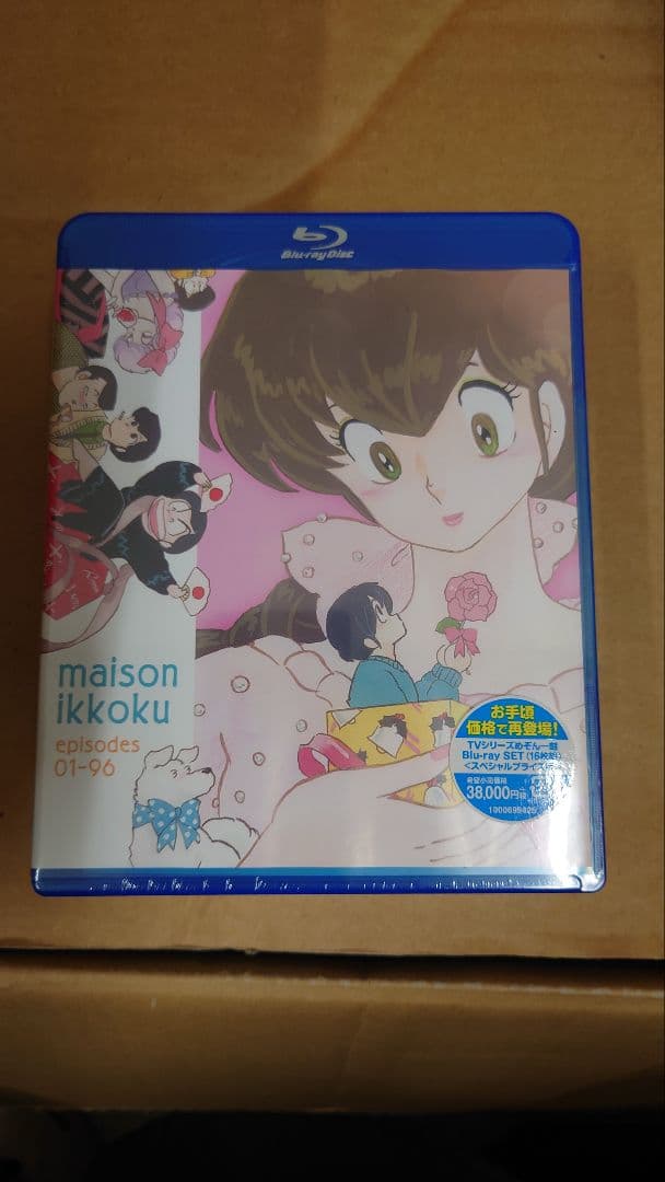 TVシリーズ めぞん一刻 Blu-ray SET スペシャルプライス版