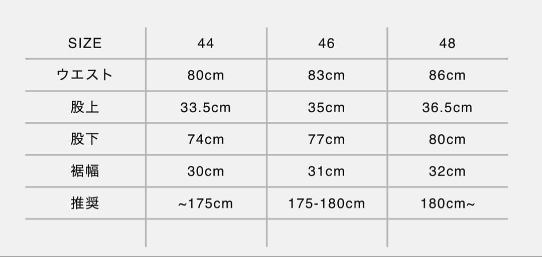 パンツ STRONG BASIC TROUSERS 48 BLACK ours