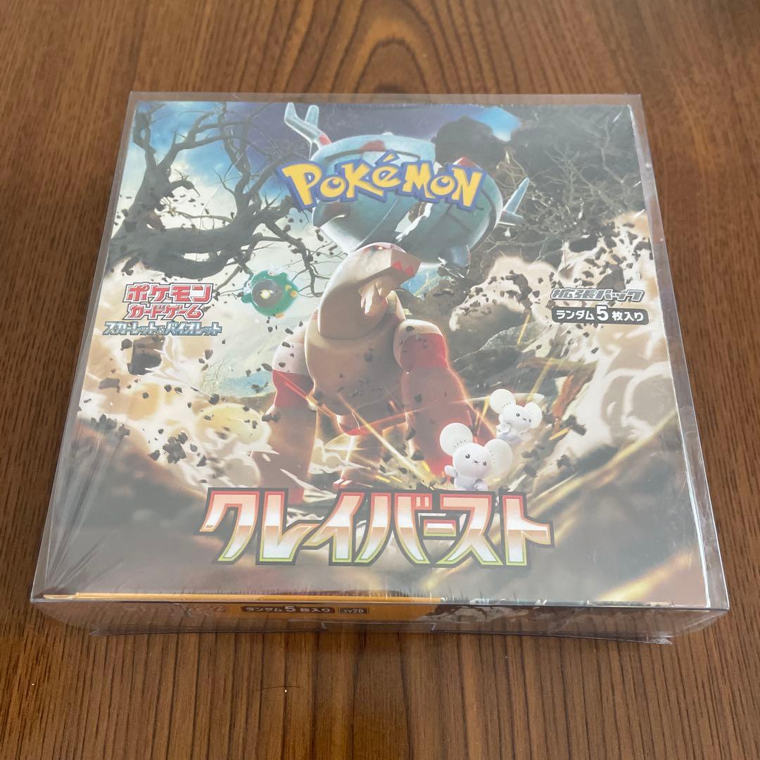 ポケモンカード BOX 熱風のアリーナ クレイバースト メガシンフォニア