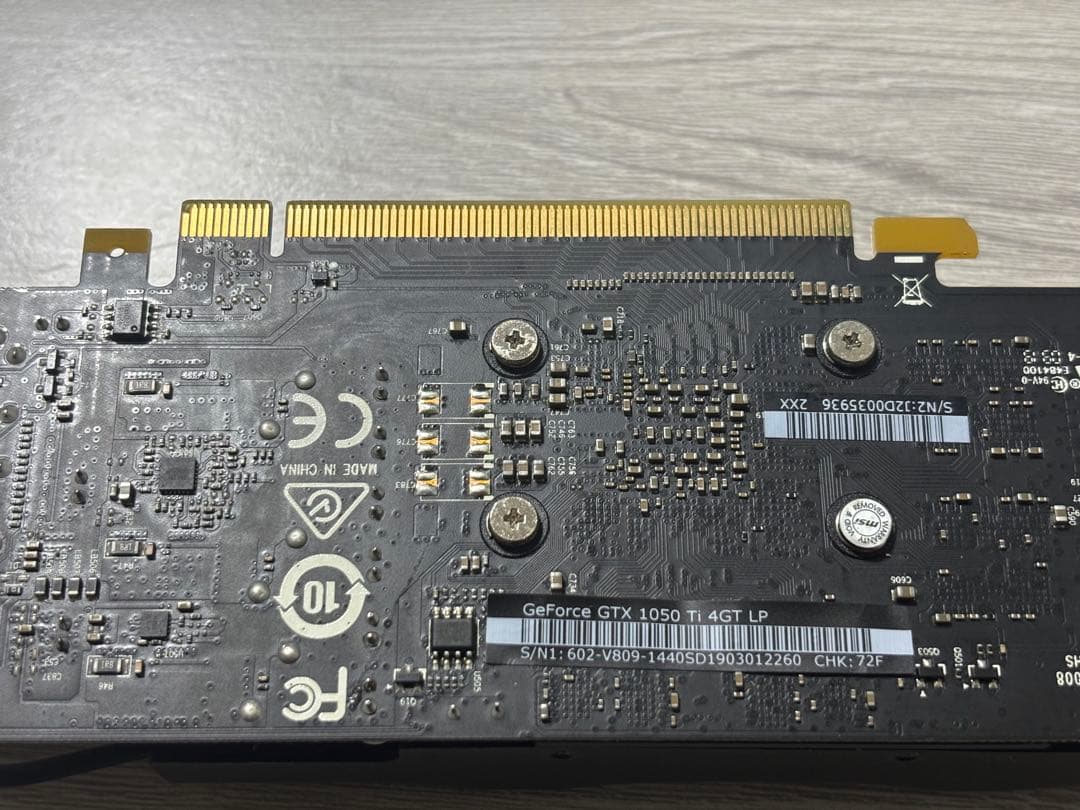 MSI GTX 1050ti 4GT グラフィックボード デュアルファン