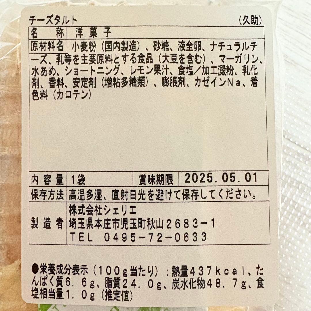 80サイズおまとめ☆jbambooページです✨️