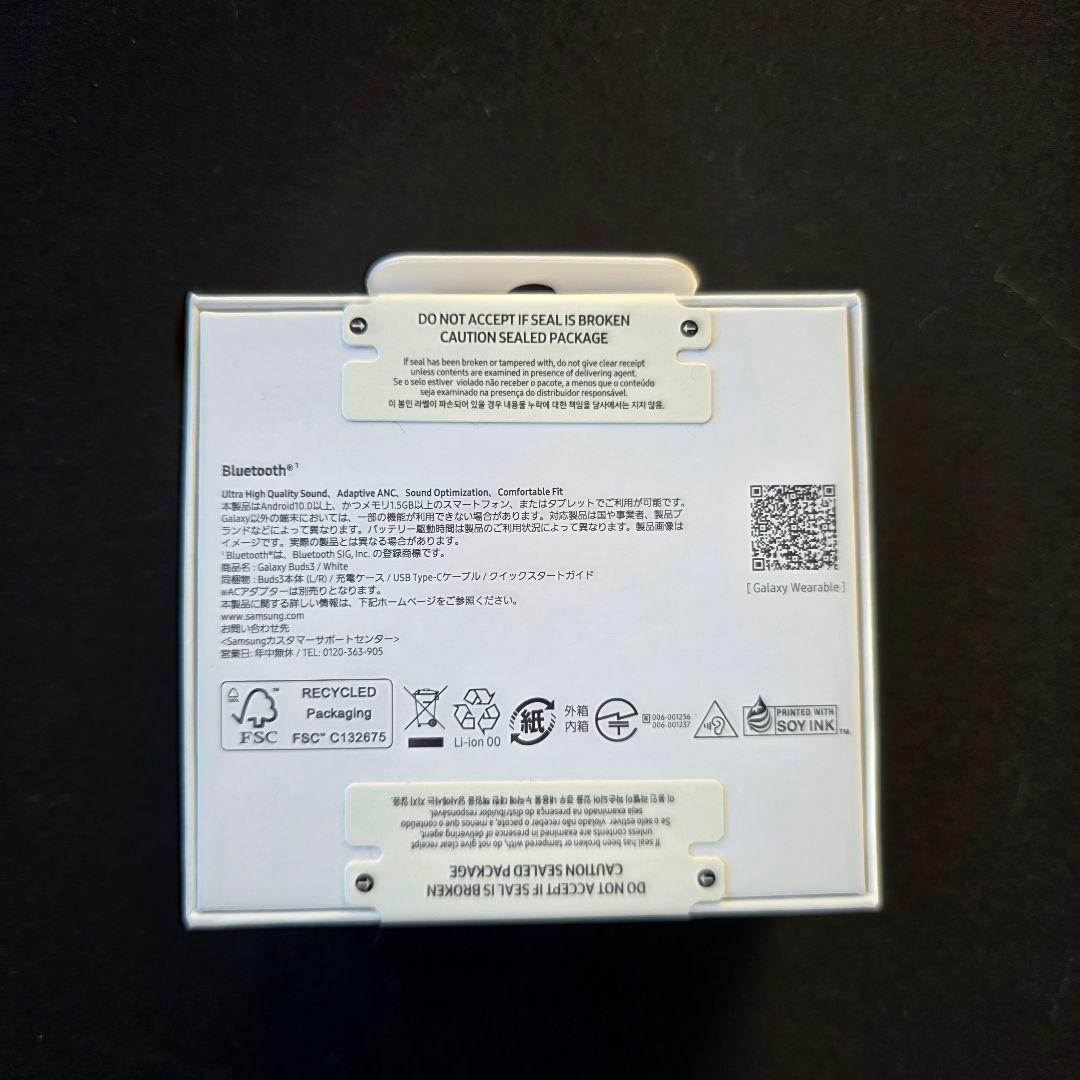 【新品未開封】Samsung Galaxy Buds3（ホワイト）