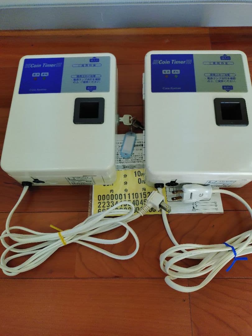 しんちゃんページです。タイマー 2台セット