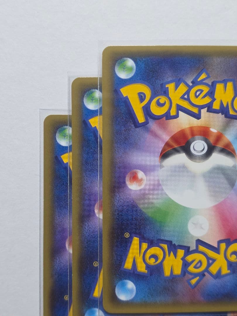 ポケモンカード ポケキュン ヒトカゲ リザード リザードン 3枚セット