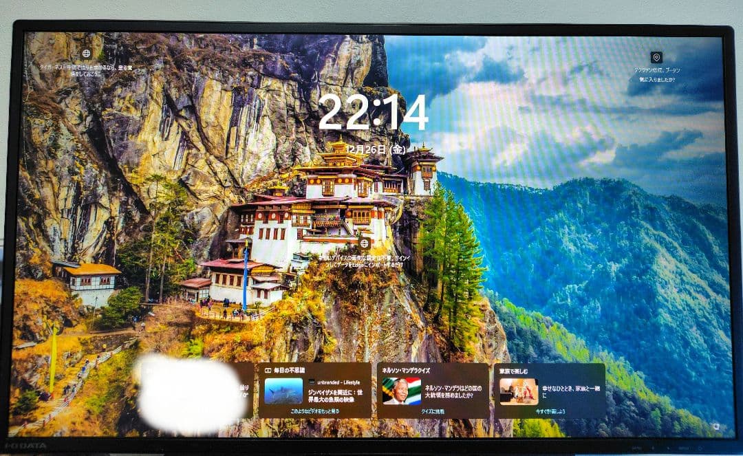 【最終値下げ】I-O DATA LCD-MF277XDB　27インチモニター