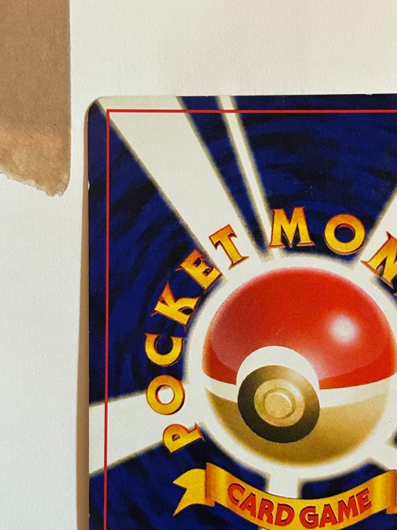 ポケモンカード旧裏85枚まとめ売り