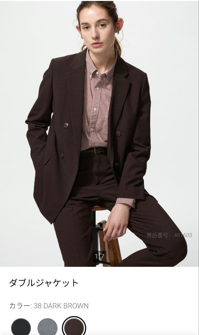 ユニクロ　ダブルジャケット DARK BROWN